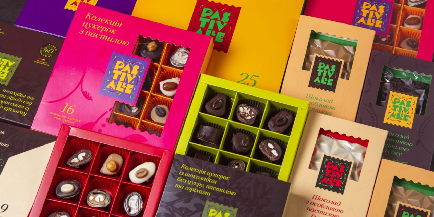 Pastivalle - Обирай, що любиш