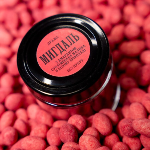 Без Сахара. Миндаль С Сублимированной Малиной.