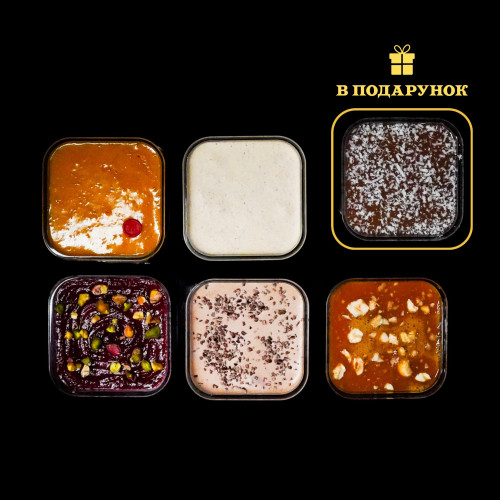 FULL WANDER DESSERT COLLECTION