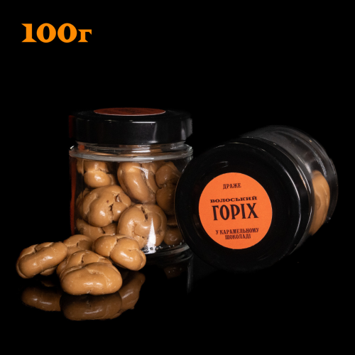 Волоський Горіх В карамельному Шоколаді