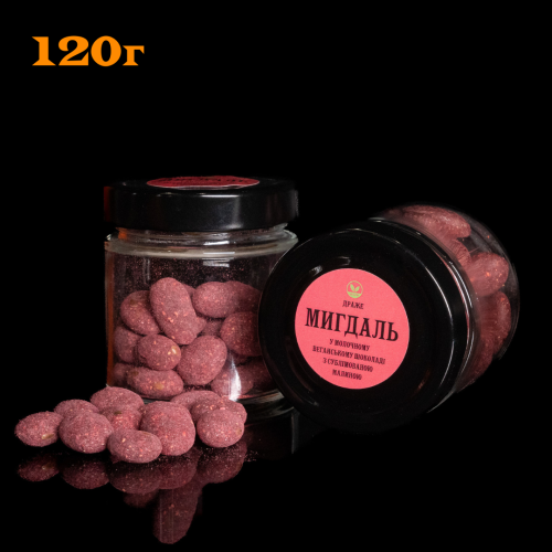 Almond In Vegan Milk Chocolate With Sublimed Raspberries 