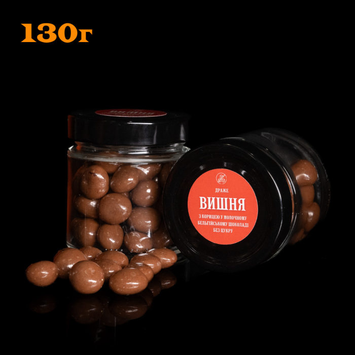 Вишня З Корицею В Молочному Шоколаді Без Цукру 