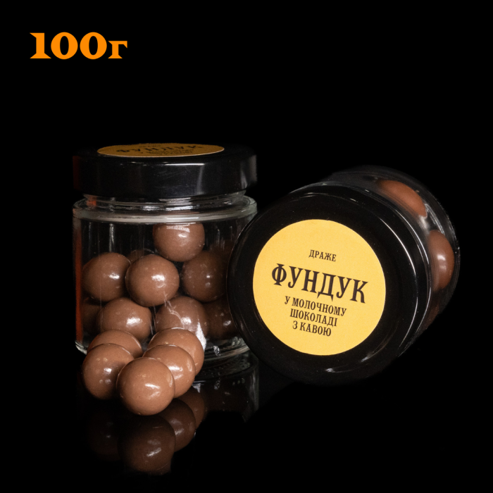Фундук У Молочному Шоколаді З Кавою