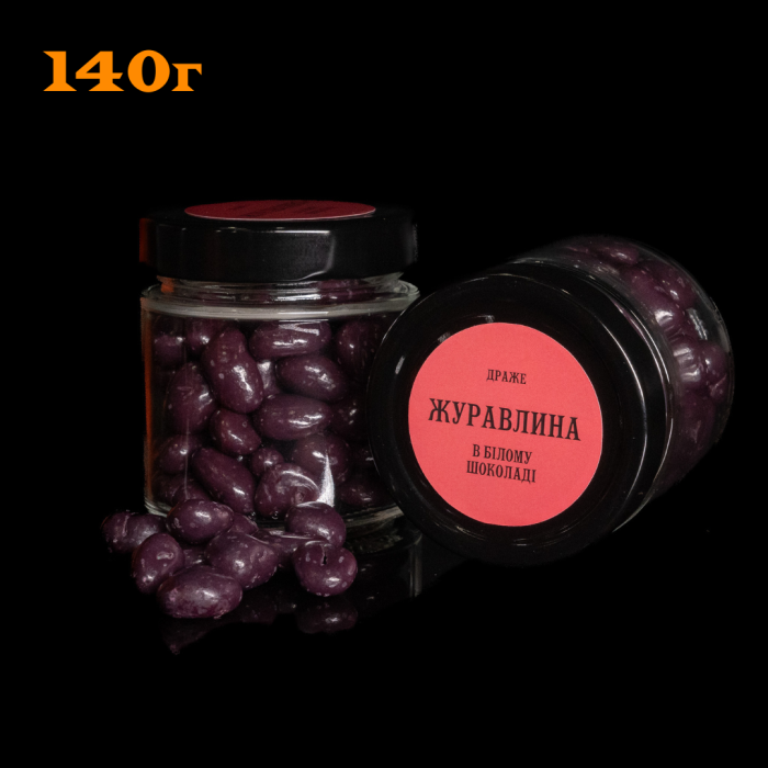 Cranberry In White Chocolate