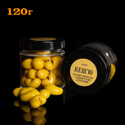 Кешью С Лемонграссом И Куркумой В Белом Шоколаде