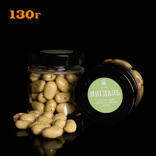 Almonds In White Vegan Chocolate With Pistachio Praline